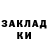 Кокаин 97% Bahobjon Orziyv