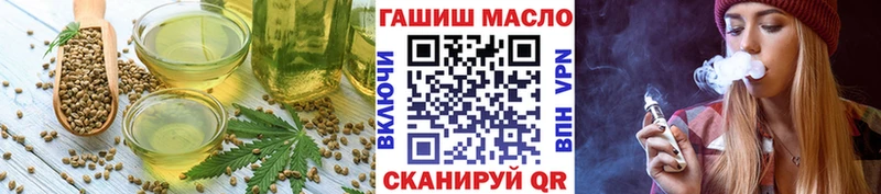 omg сайт Красноуральск Canna-Cookies конопля
