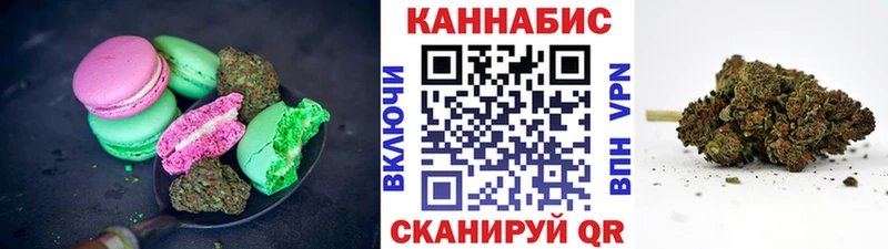 Еда ТГК марихуана Красноуральск