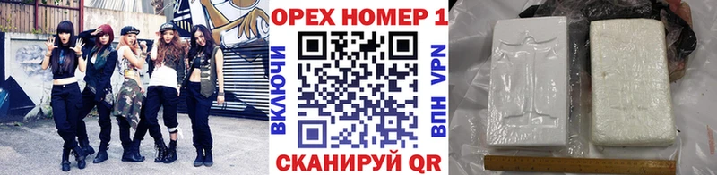 где можно купить наркотик  Красноуральск  КОКАИН 97% 