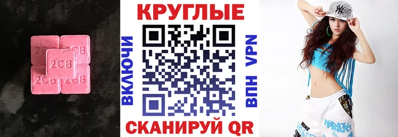 hydra ссылки  Красноуральск  ЭКСТАЗИ VHQ 