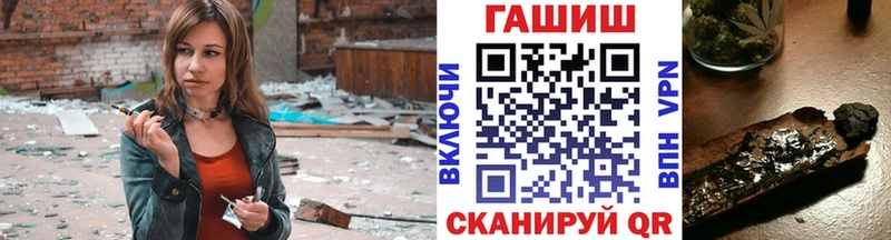 где можно купить наркотик  Красноуральск  ГАШИШ гарик 