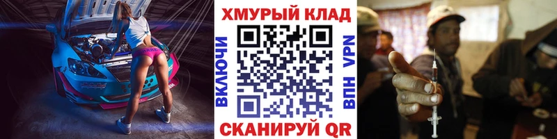 Героин Афган  гидра ТОР  Красноуральск 