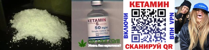 Кетамин ketamine  Красноуральск 