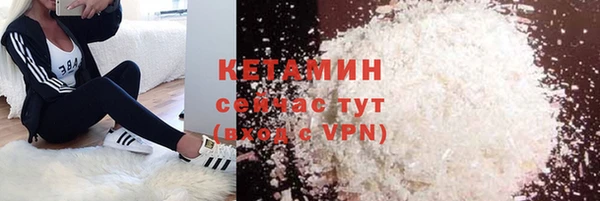 ECSTASY Красноперекопск