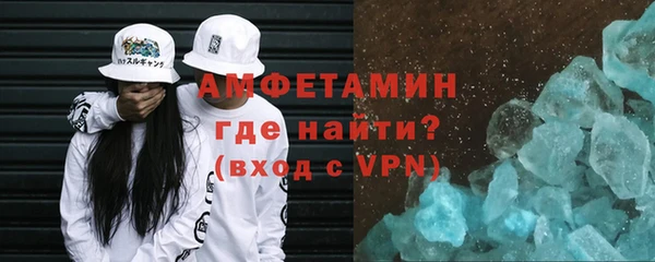 ECSTASY Краснослободск