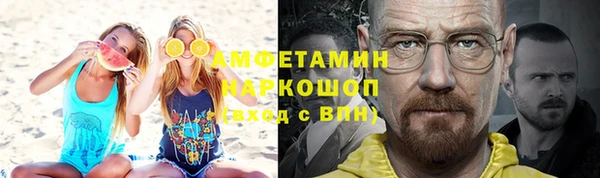 ECSTASY Красноперекопск