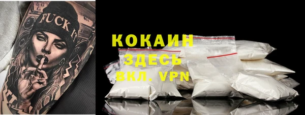 кокаин VHQ Костерёво