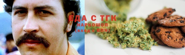 ECSTASY Красноперекопск