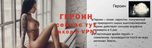 дживик Краснотурьинск