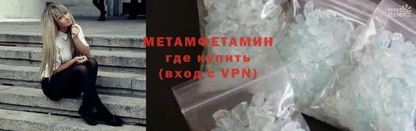 ECSTASY Красноперекопск