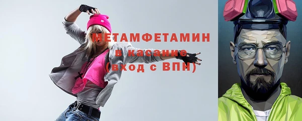ECSTASY Красноперекопск