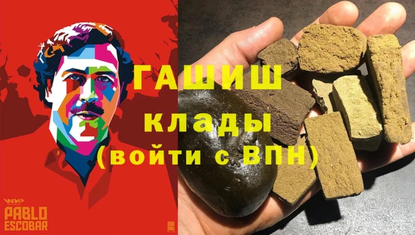 ECSTASY Красноперекопск