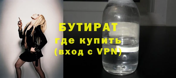 дживик Краснотурьинск