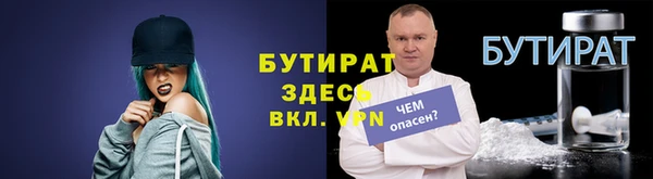 дживик Краснотурьинск