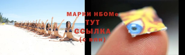 ECSTASY Красноперекопск