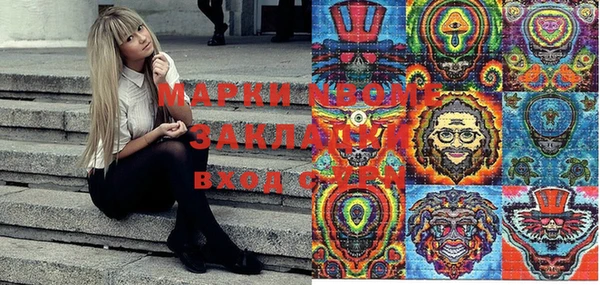 ECSTASY Красноперекопск