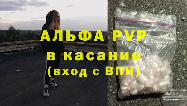 дживик Краснотурьинск