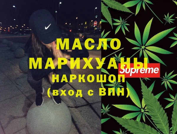 ECSTASY Красноперекопск