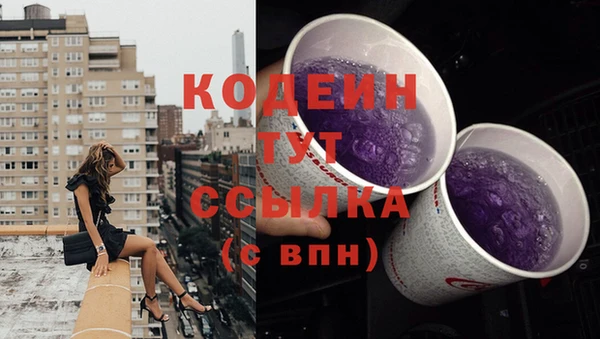 ECSTASY Красноперекопск