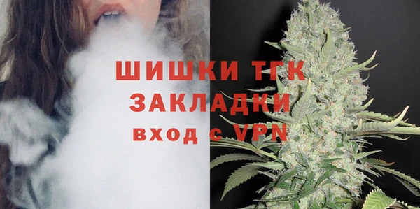 ECSTASY Красноперекопск