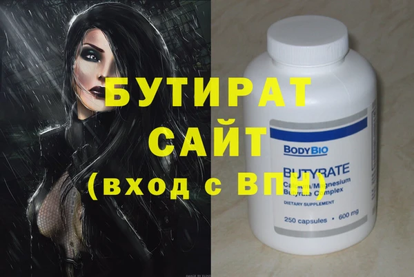ECSTASY Красноперекопск