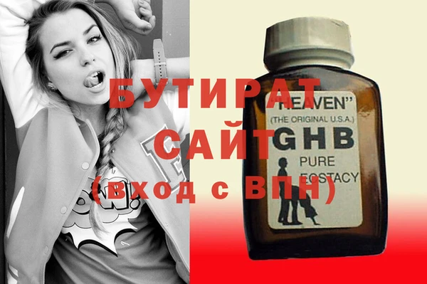 ECSTASY Красноперекопск
