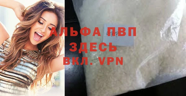ECSTASY Краснослободск