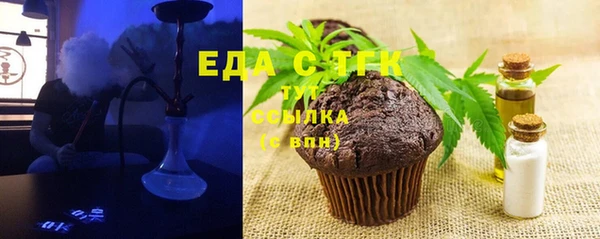 ECSTASY Краснослободск