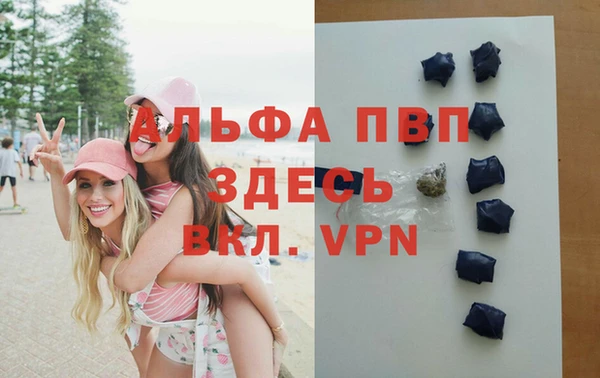 ECSTASY Красноперекопск