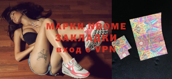 ECSTASY Красноперекопск