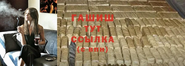 ECSTASY Краснослободск