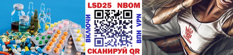 Лсд 25 экстази кислота Красноуральск