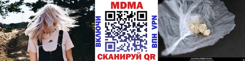 где купить наркоту  Красноуральск  blacksprut как зайти  MDMA crystal 