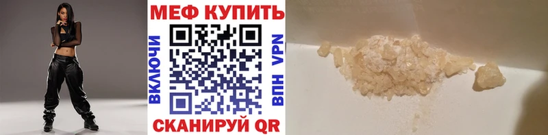 Меф мука  наркошоп  Красноуральск 