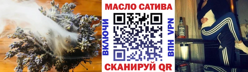 Дистиллят ТГК Wax  blacksprut ссылки  Красноуральск  дарнет шоп 